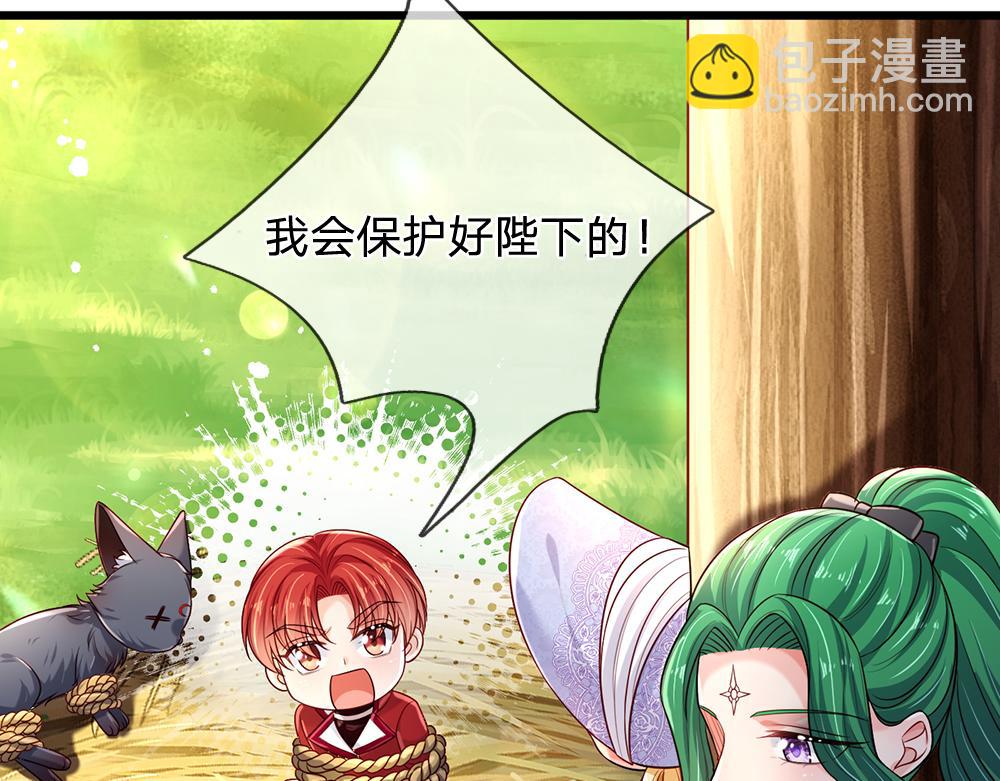 第235话 不该39