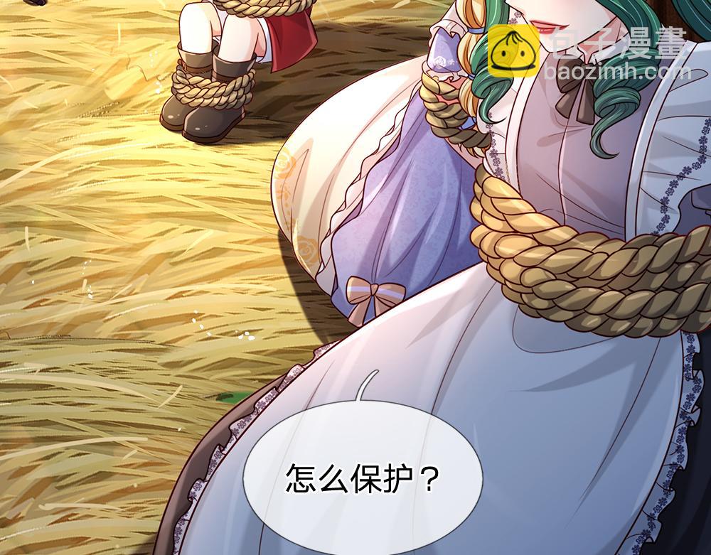 第235话 不该40