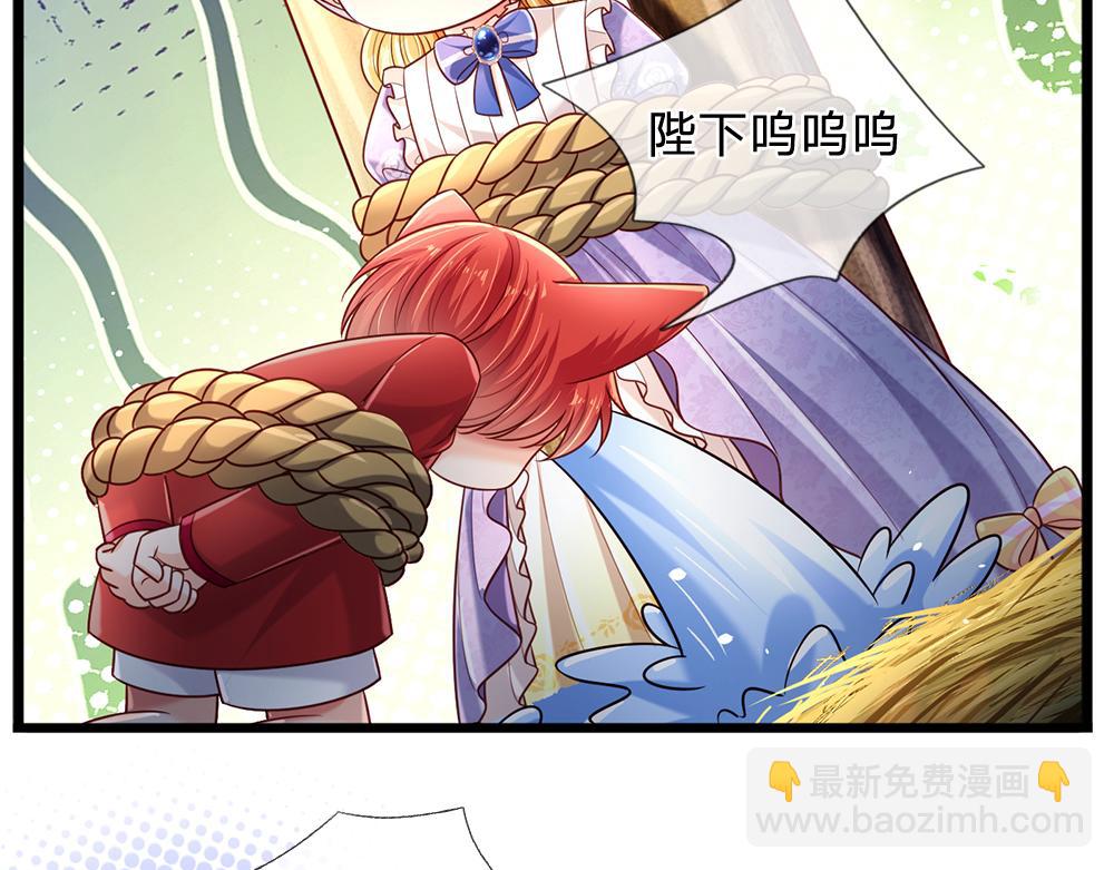 第235话 不该45