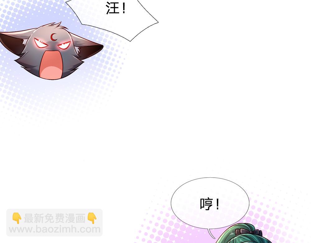 第235话 不该46