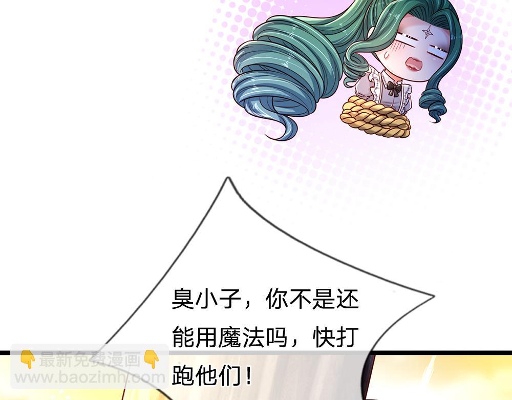 第235话 不该51