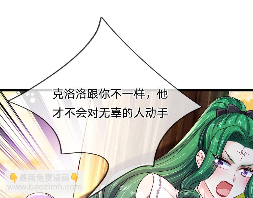 第235话 不该54
