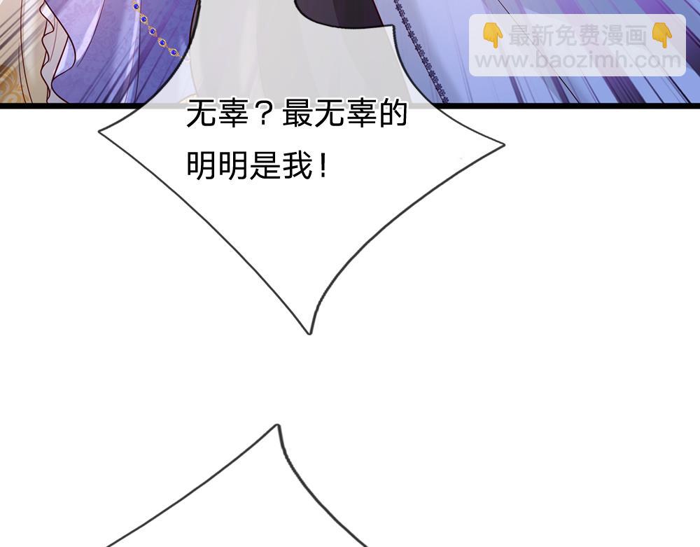 第235话 不该56