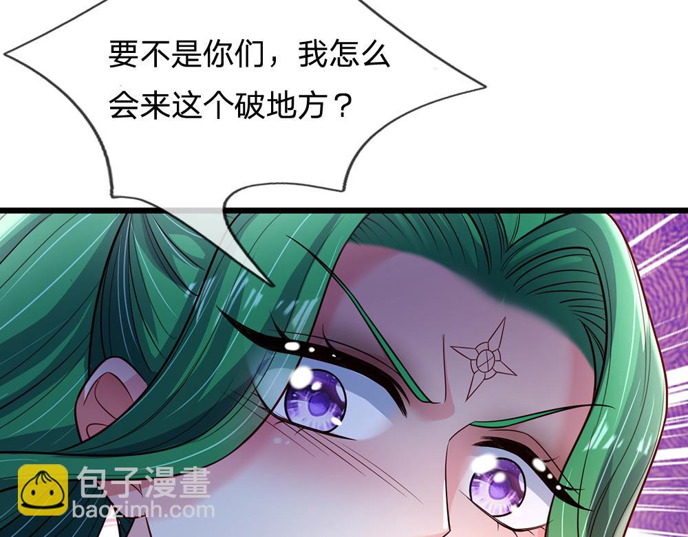 第235话 不该57