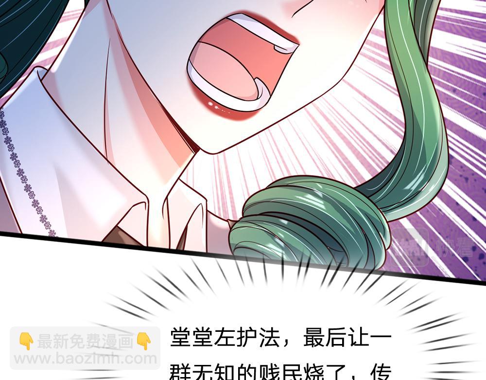 第235话 不该58