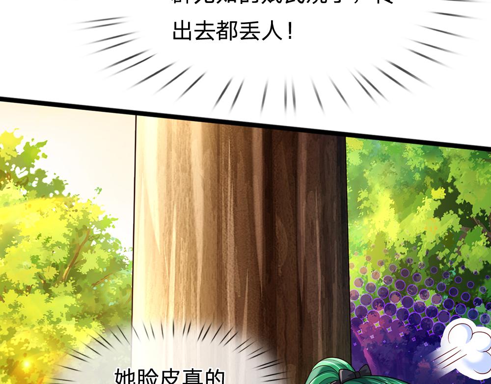 第235话 不该59