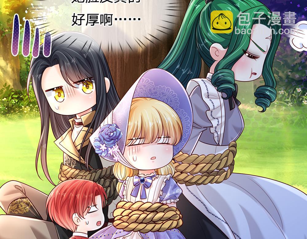 第235话 不该60