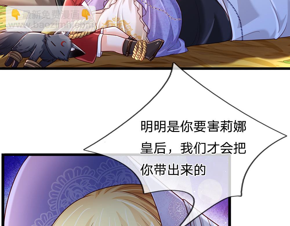 第235话 不该61