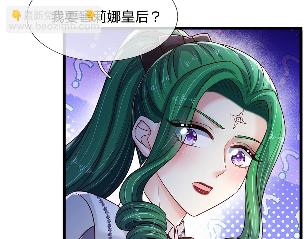 第235话 不该63