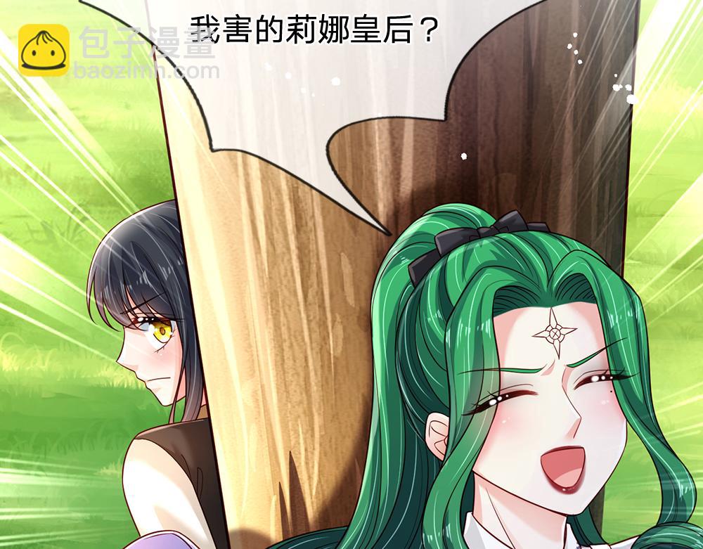 第235话 不该65