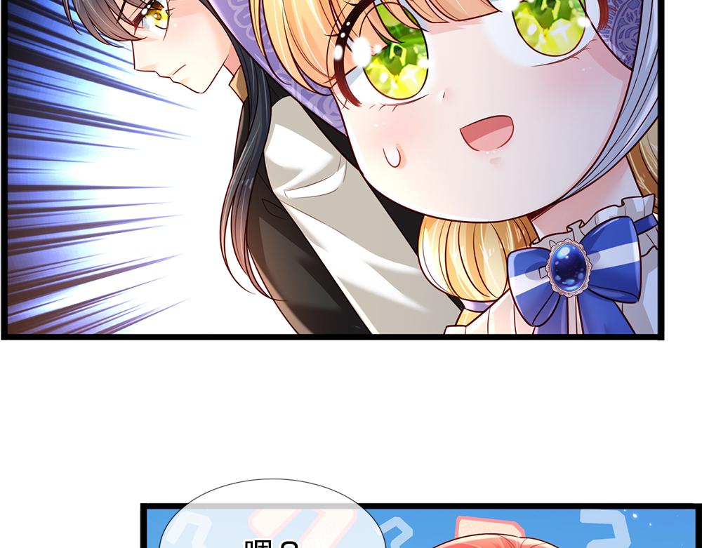 第235话 不该71