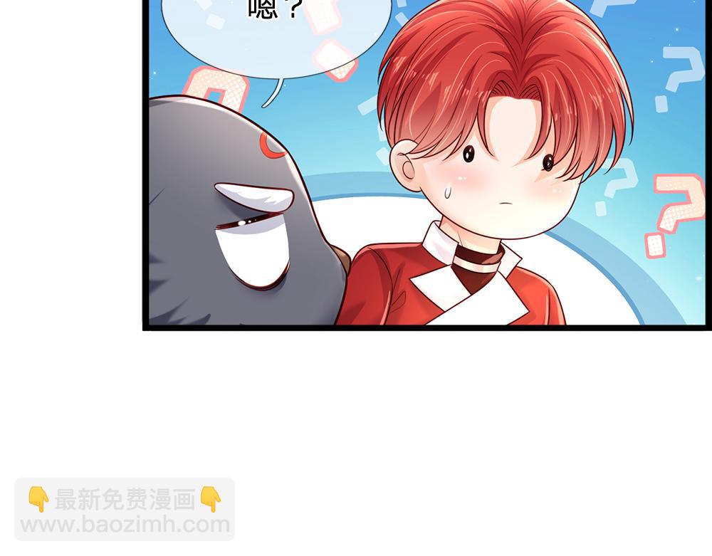 第235话 不该72