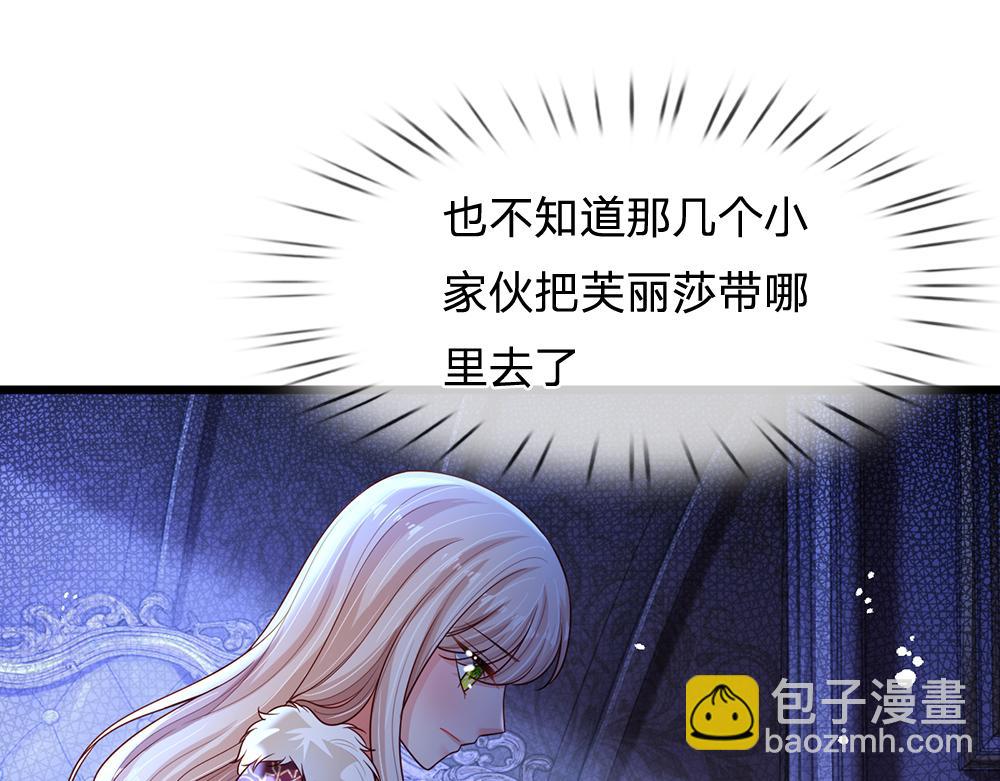 第235话 不该76