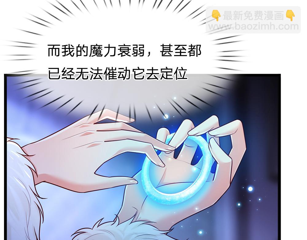 第235话 不该78