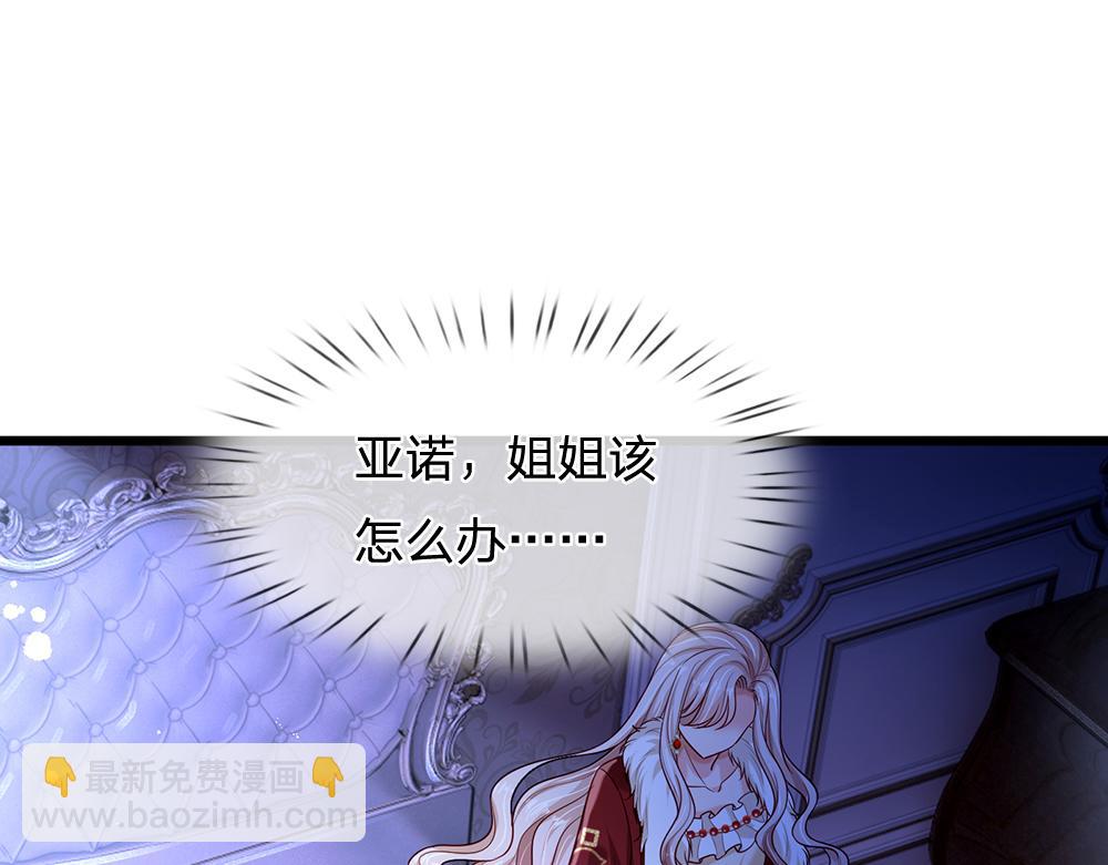 第235话 不该83