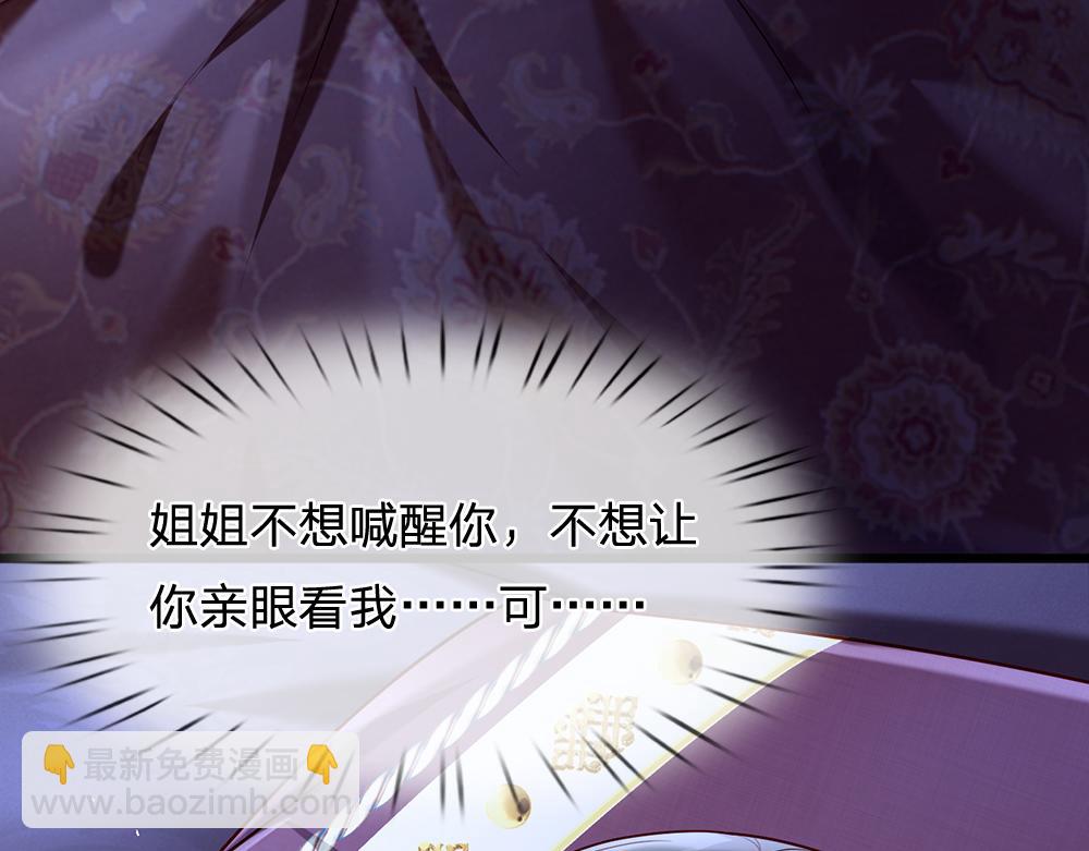 第235话 不该85
