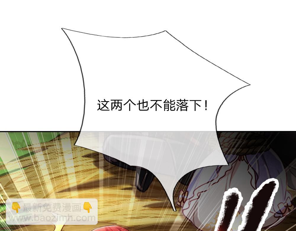 第235话 不该9