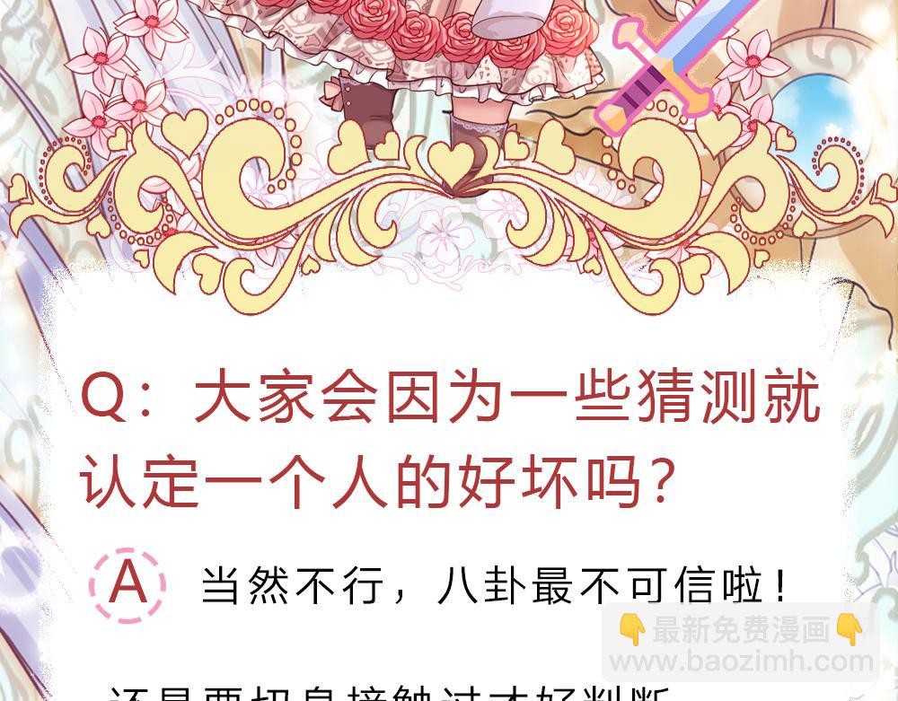 第235话 不该94