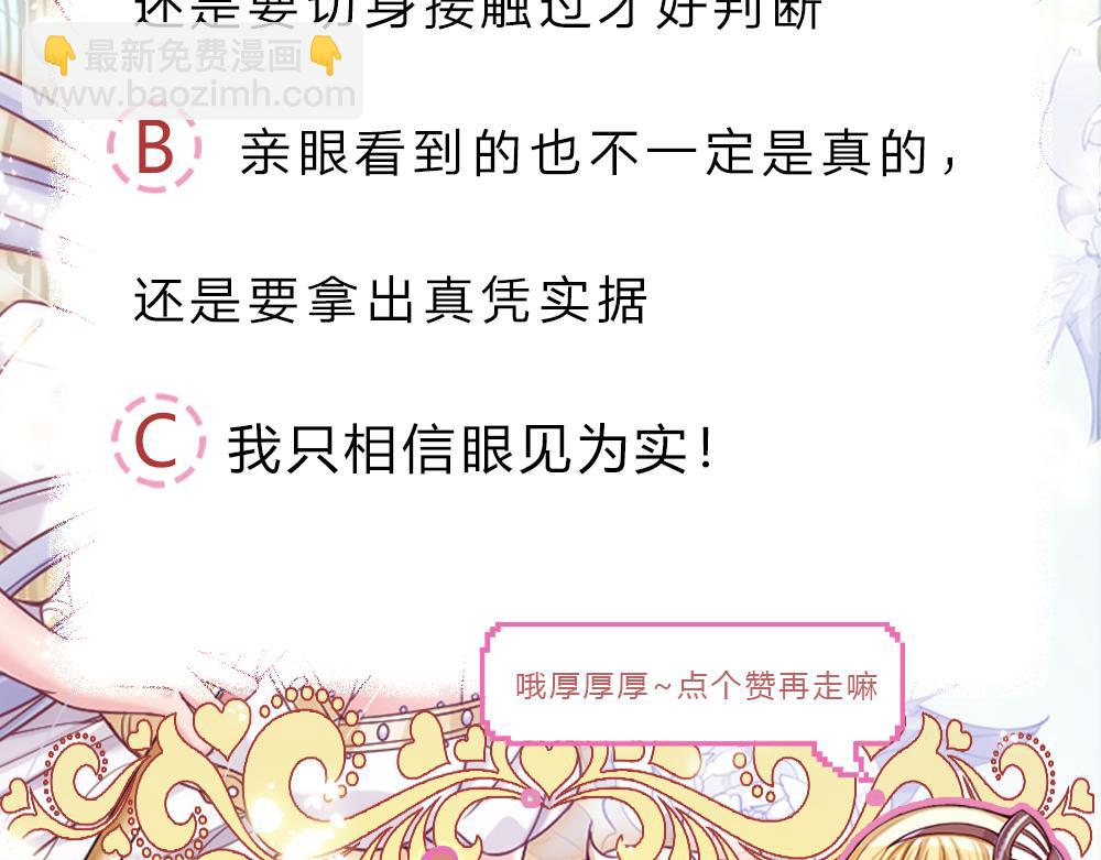 第235话 不该95