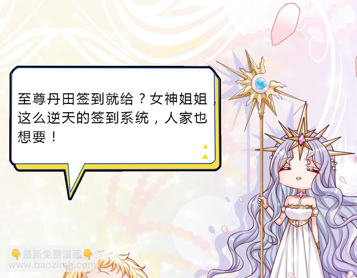 第235话 不该97