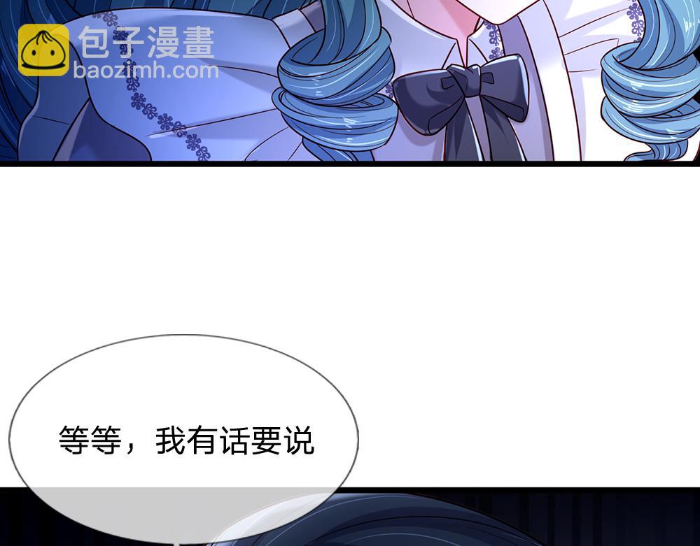 第236话 对于未知的恐惧18