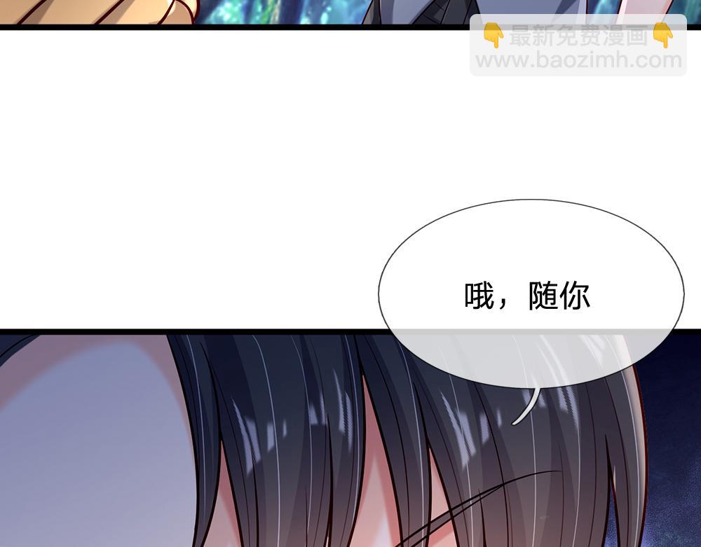 第236话 对于未知的恐惧24