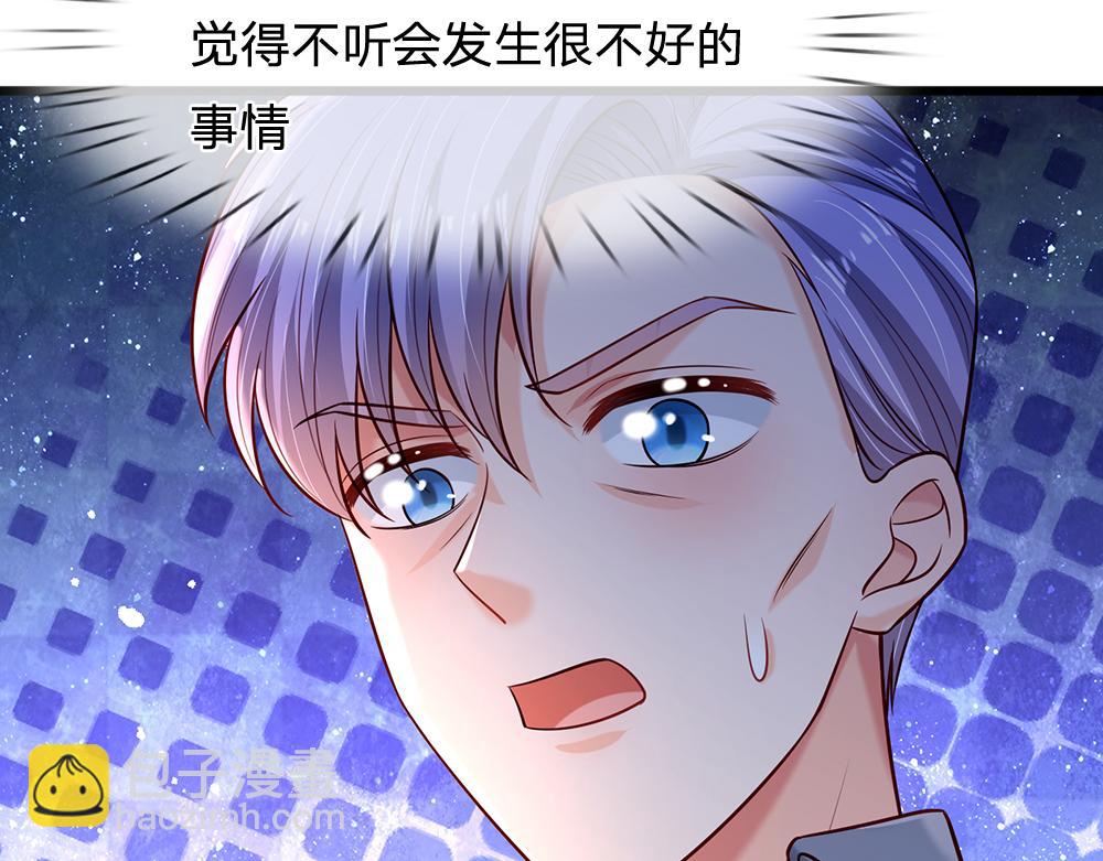 第236话 对于未知的恐惧26