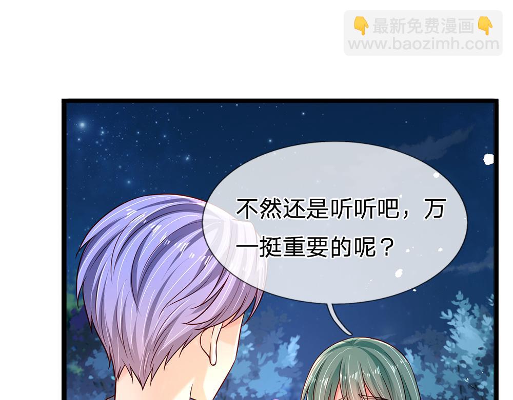 第236话 对于未知的恐惧28