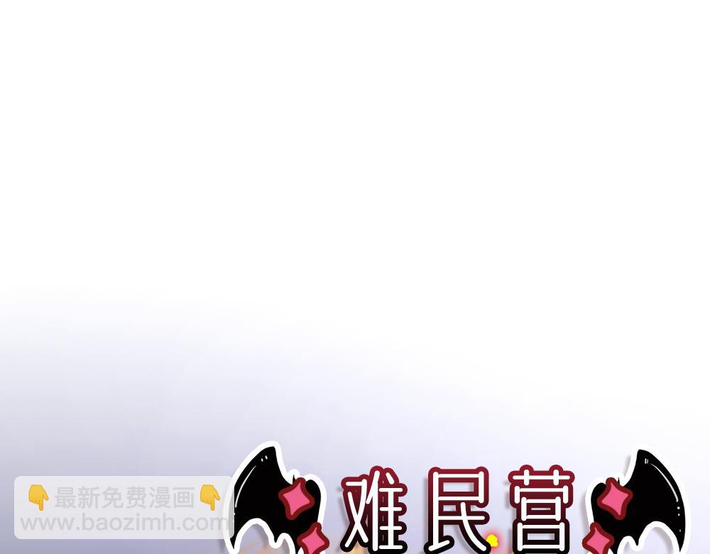 第236话 对于未知的恐惧3