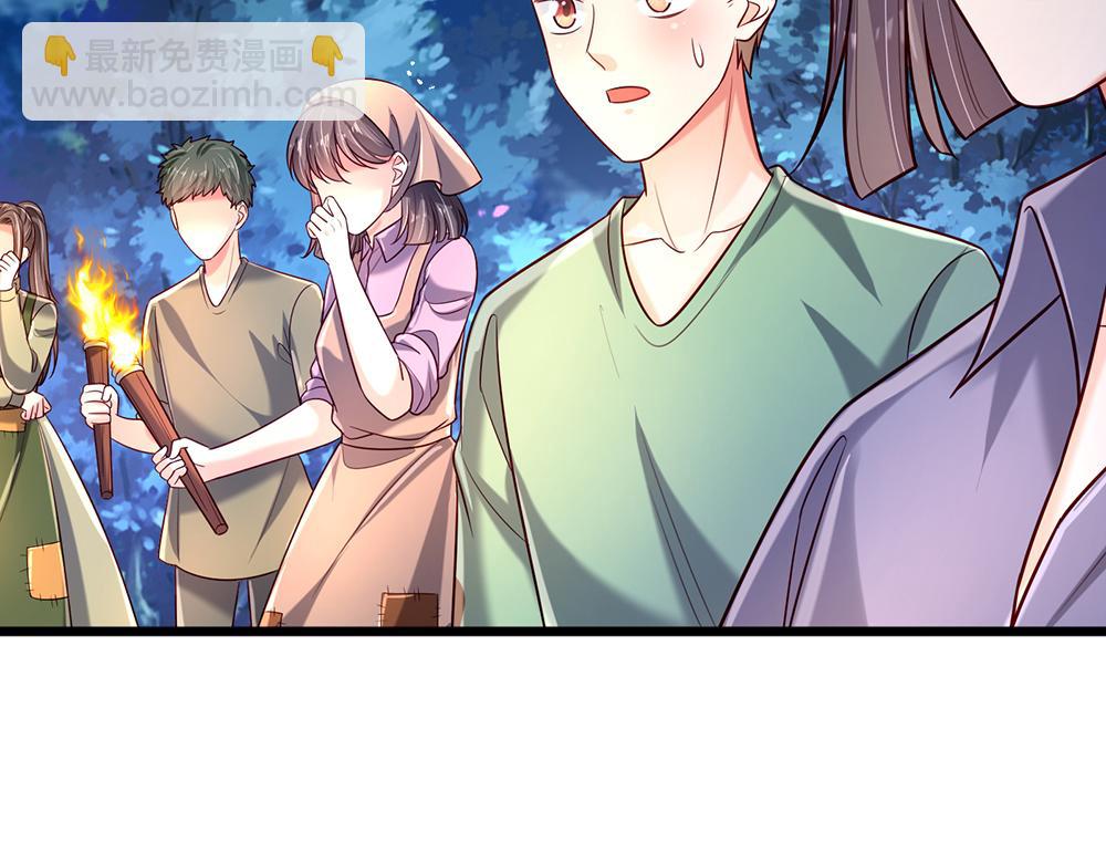 第236话 对于未知的恐惧35