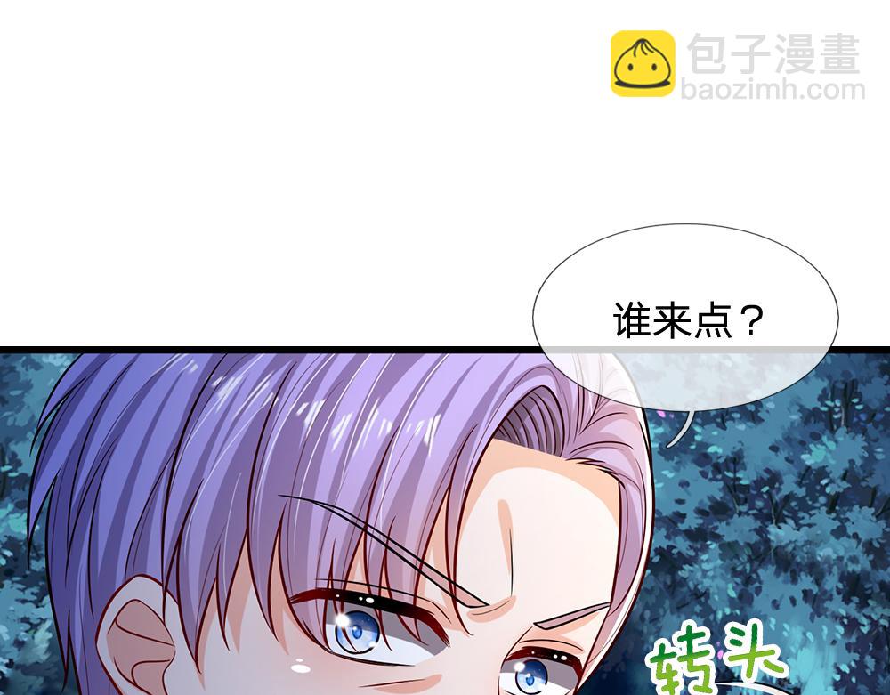 第236话 对于未知的恐惧56
