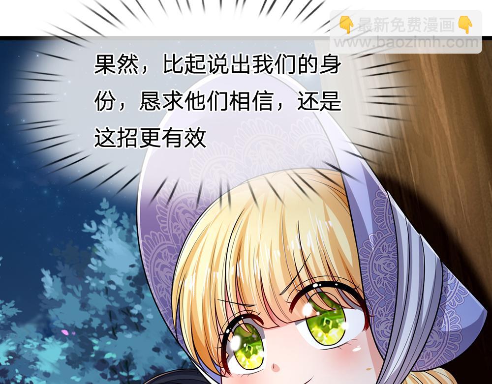 第236话 对于未知的恐惧60