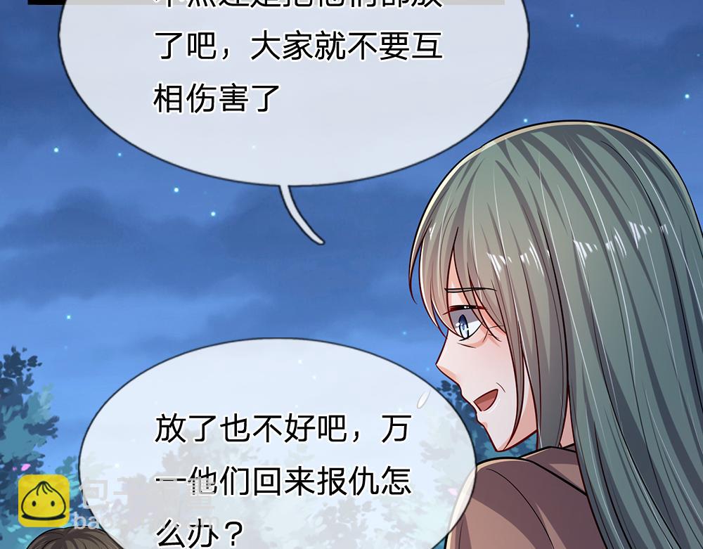 第236话 对于未知的恐惧68