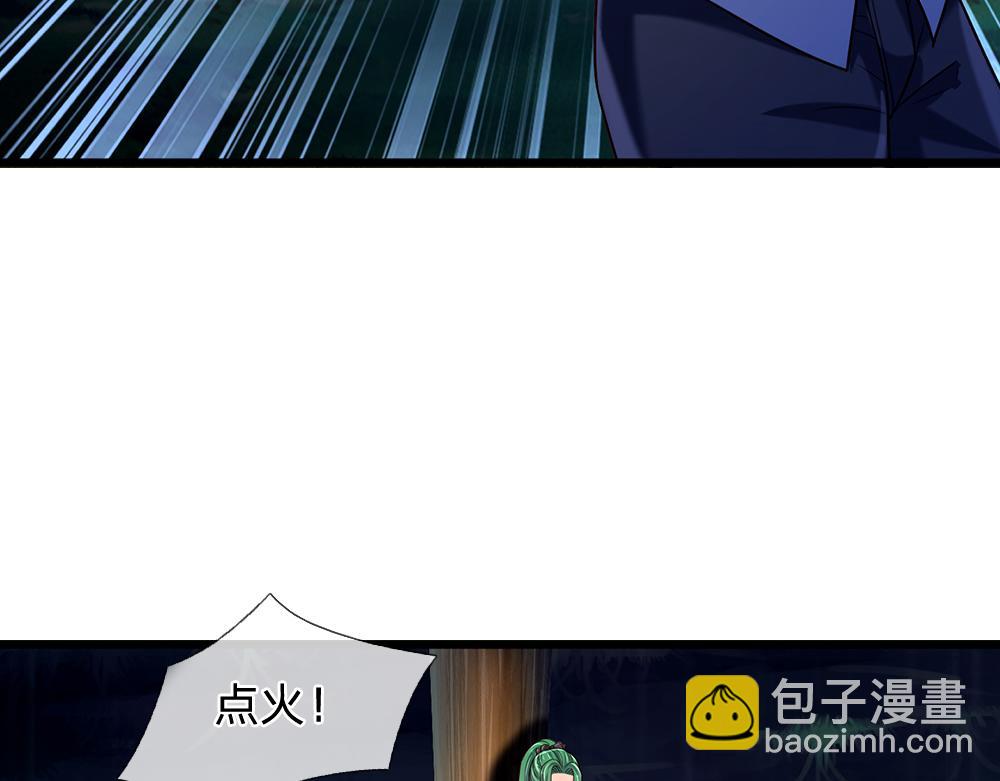 第236话 对于未知的恐惧7