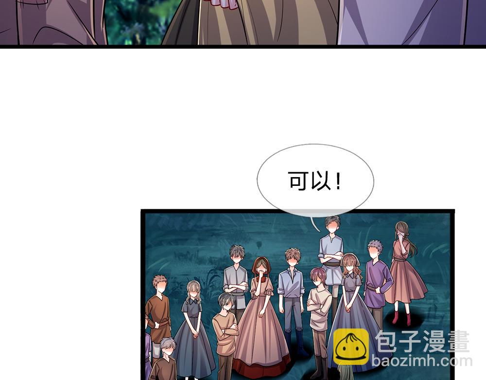 第236话 对于未知的恐惧73