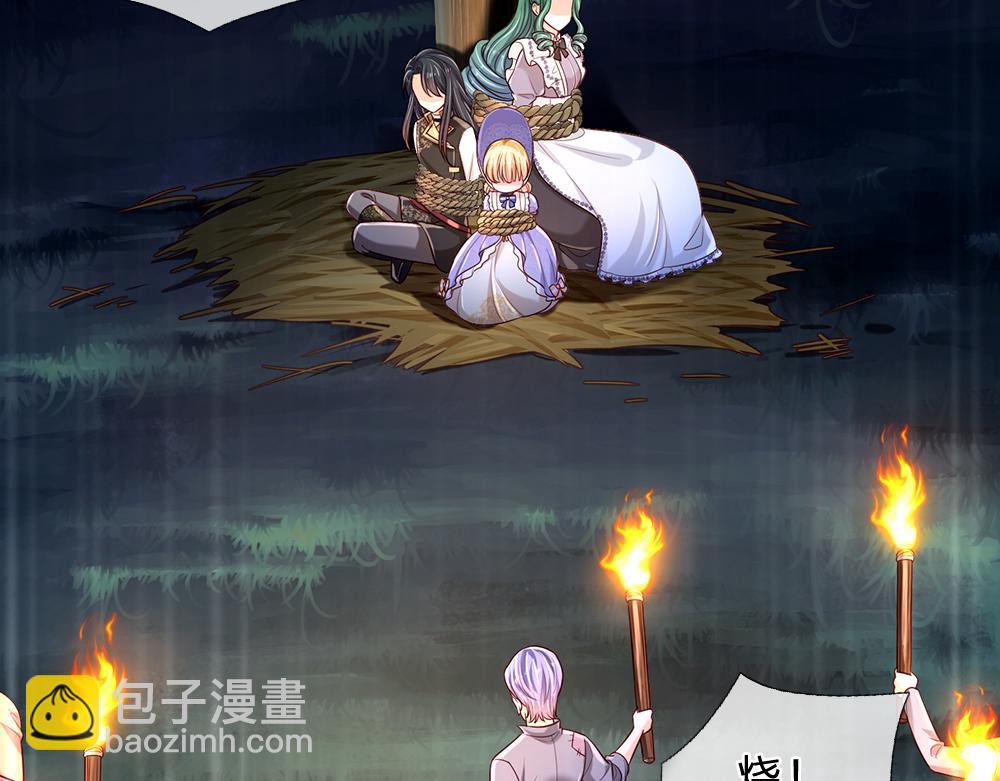 第236话 对于未知的恐惧8