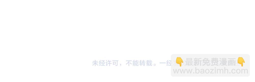 第237话 等等，还有我！101