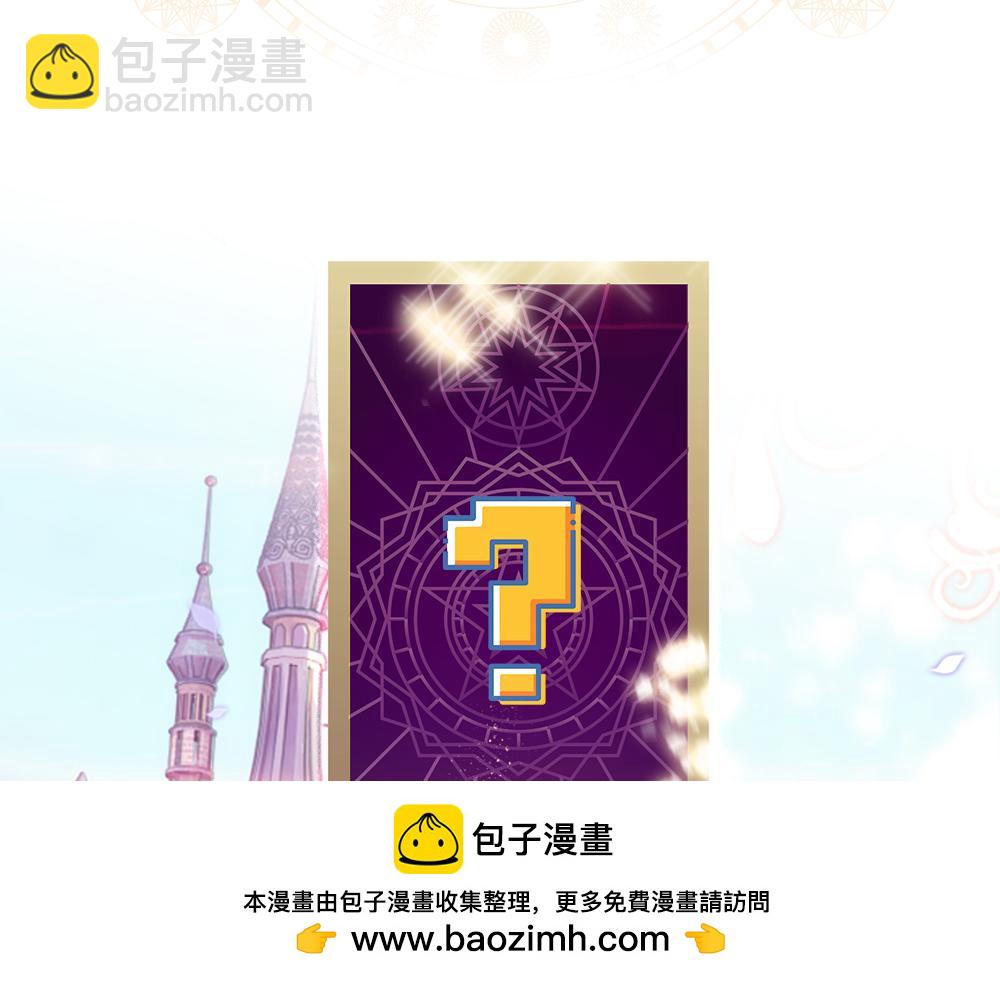 第237话 等等，还有我！107