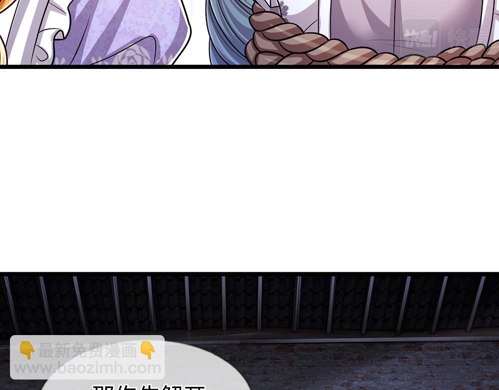 第237话 等等，还有我！11