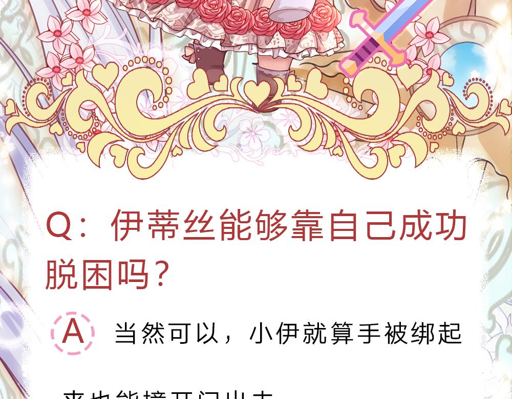 第237话 等等，还有我！110