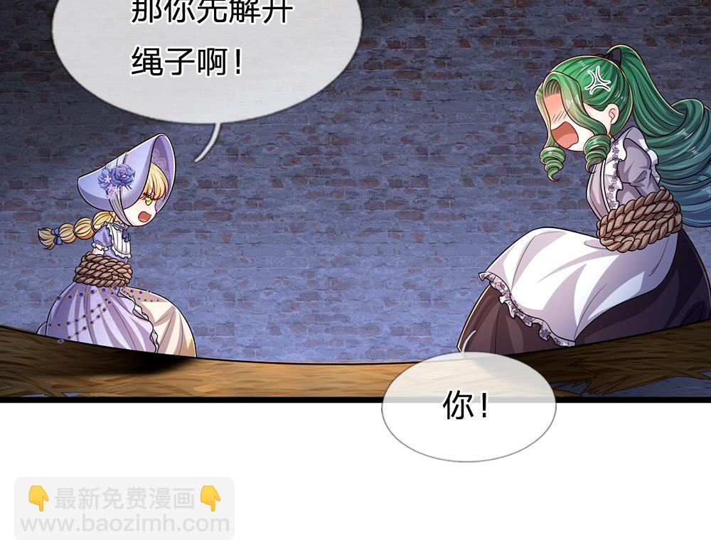第237话 等等，还有我！12