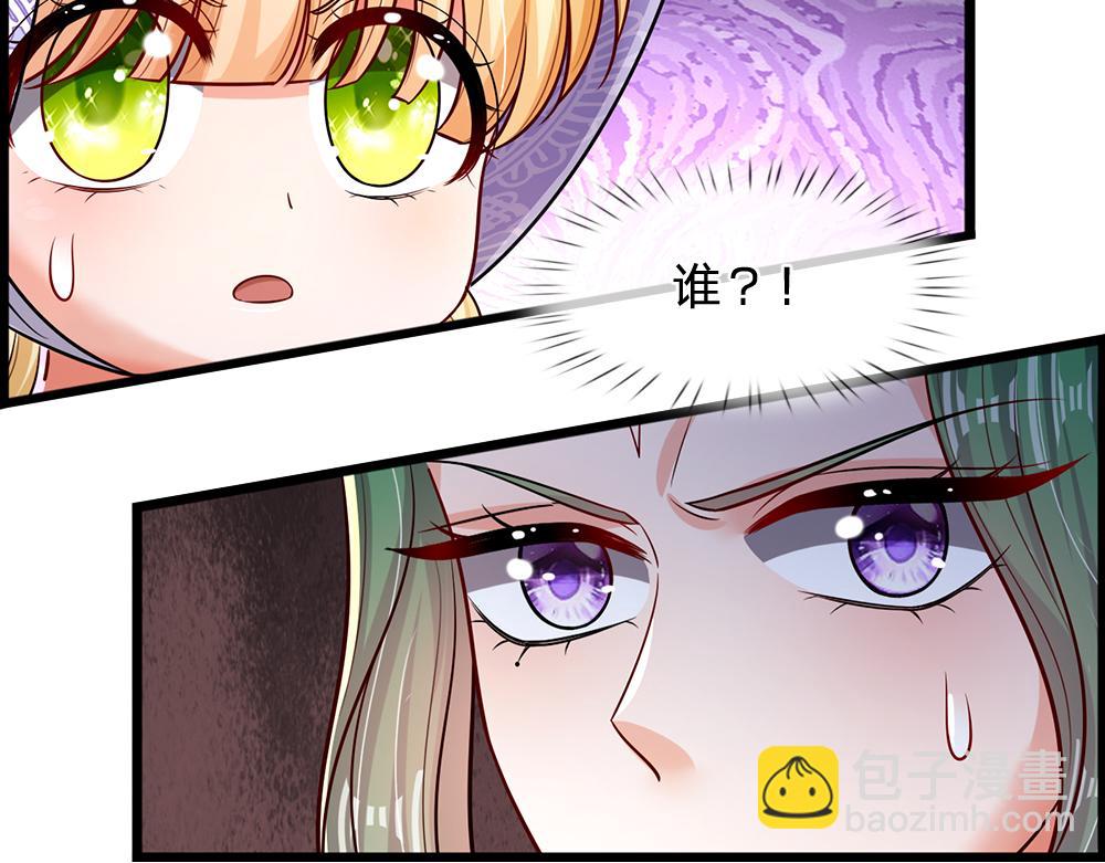 第237话 等等，还有我！16
