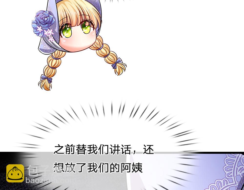 第237话 等等，还有我！21
