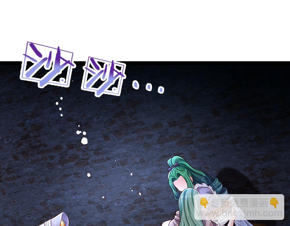 第237话 等等，还有我！27