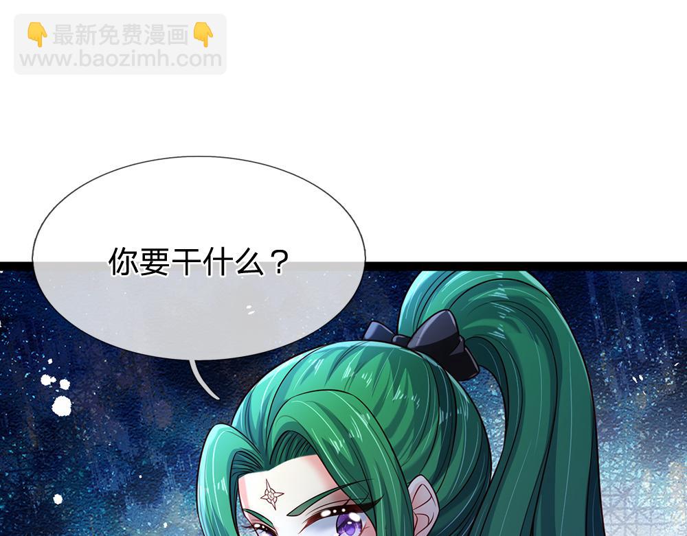 第237话 等等，还有我！29