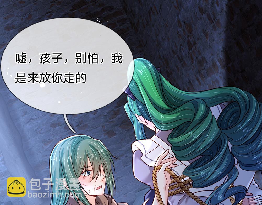 第237话 等等，还有我！33