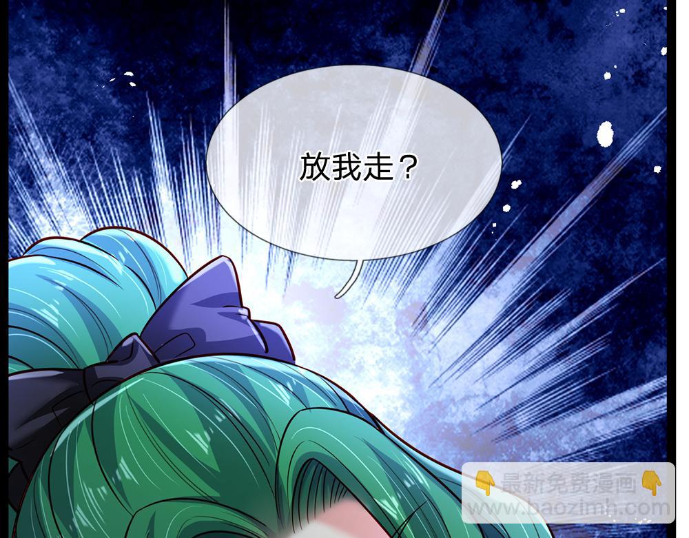 第237话 等等，还有我！37