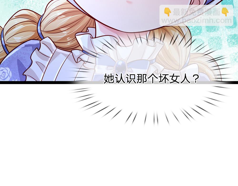 第237话 等等，还有我！42