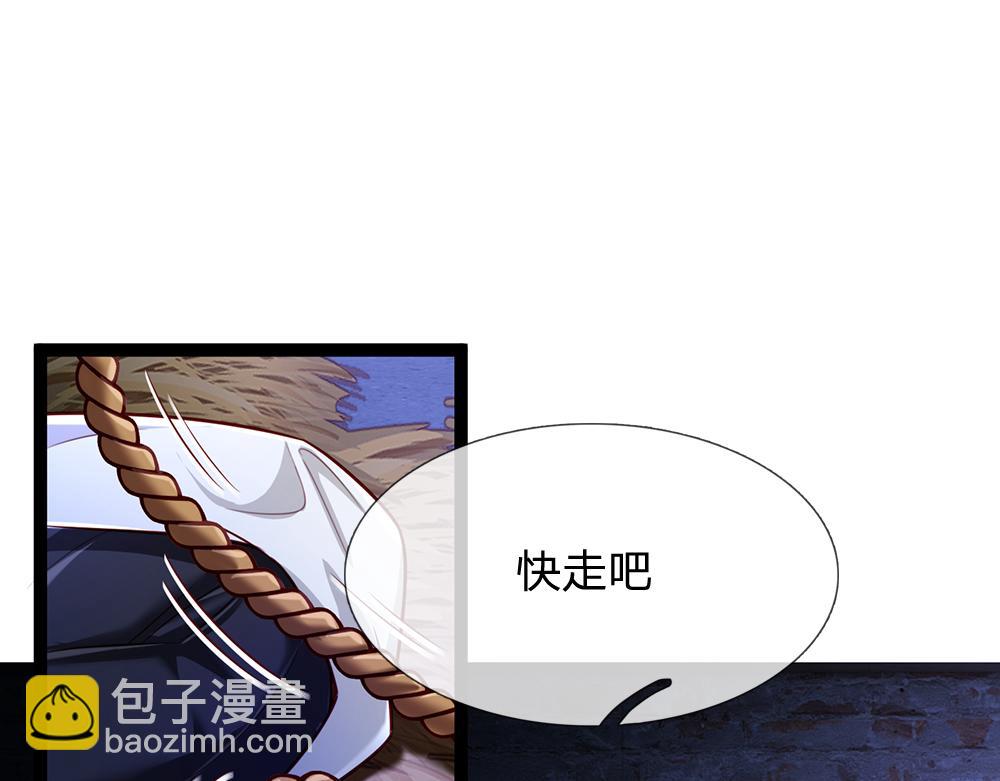 第237话 等等，还有我！43