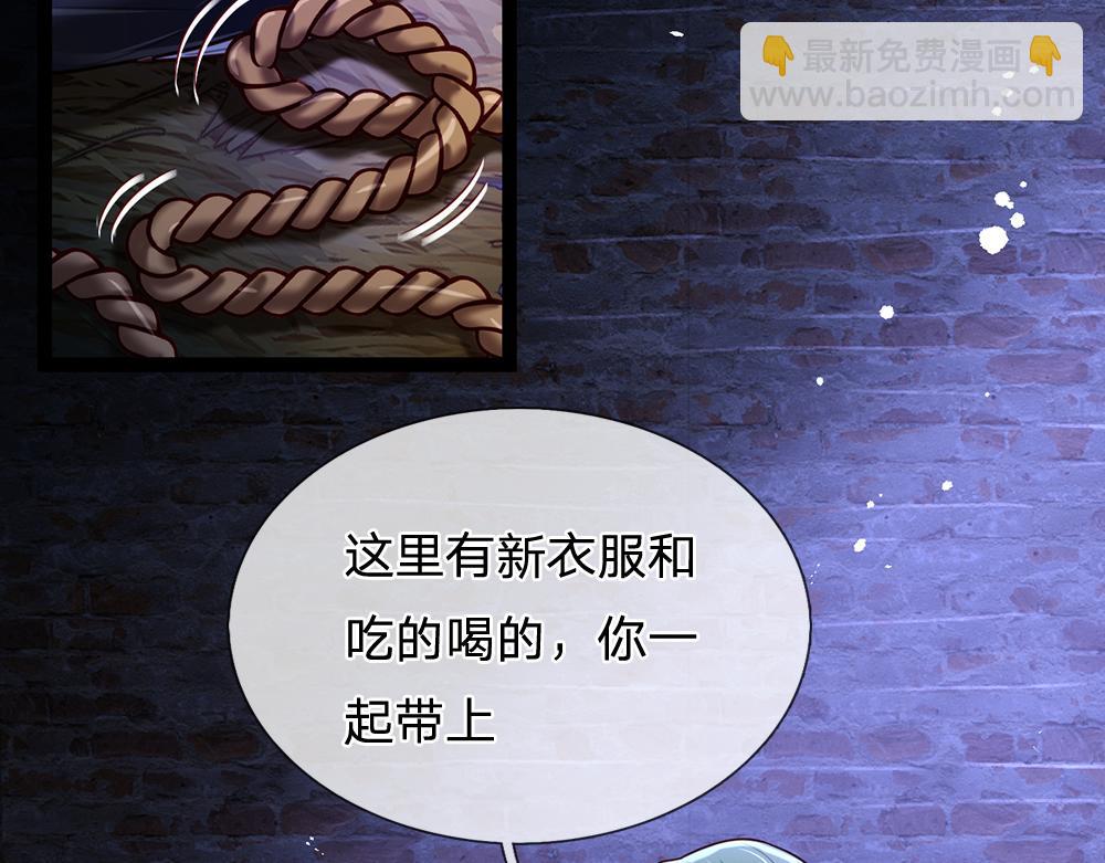 第237话 等等，还有我！44